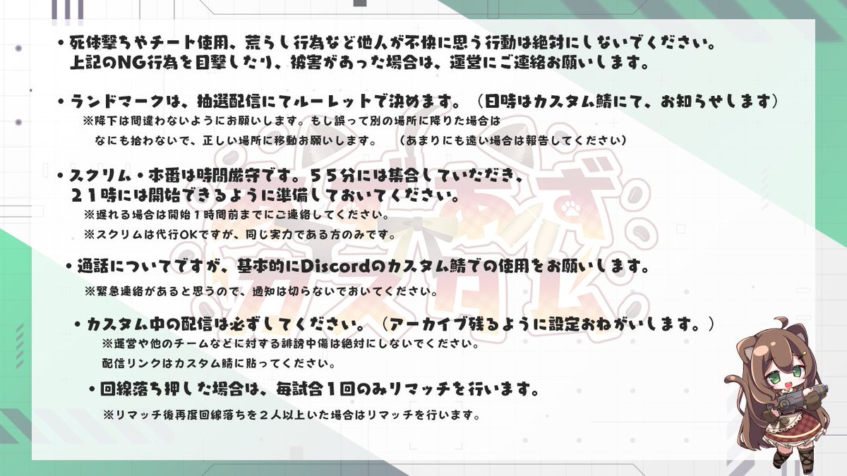 【お知らせ】
第一回　あずあずカスタム！
APEX初心者でもカスタム参加できるようランク帯を下げました！
※ルールを変えてます
参加したい方は、フォロー＆DM送ってね

次の日月曜でしんどい人も多いかもですが🙇‍♀️
#APEXカスタム #APEX #APEXカスタム募集 #あずあずカスタム