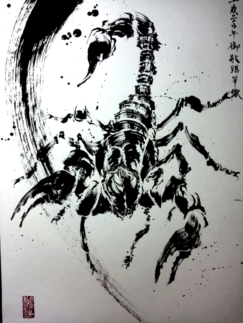 サソリ。
Scorpion. 