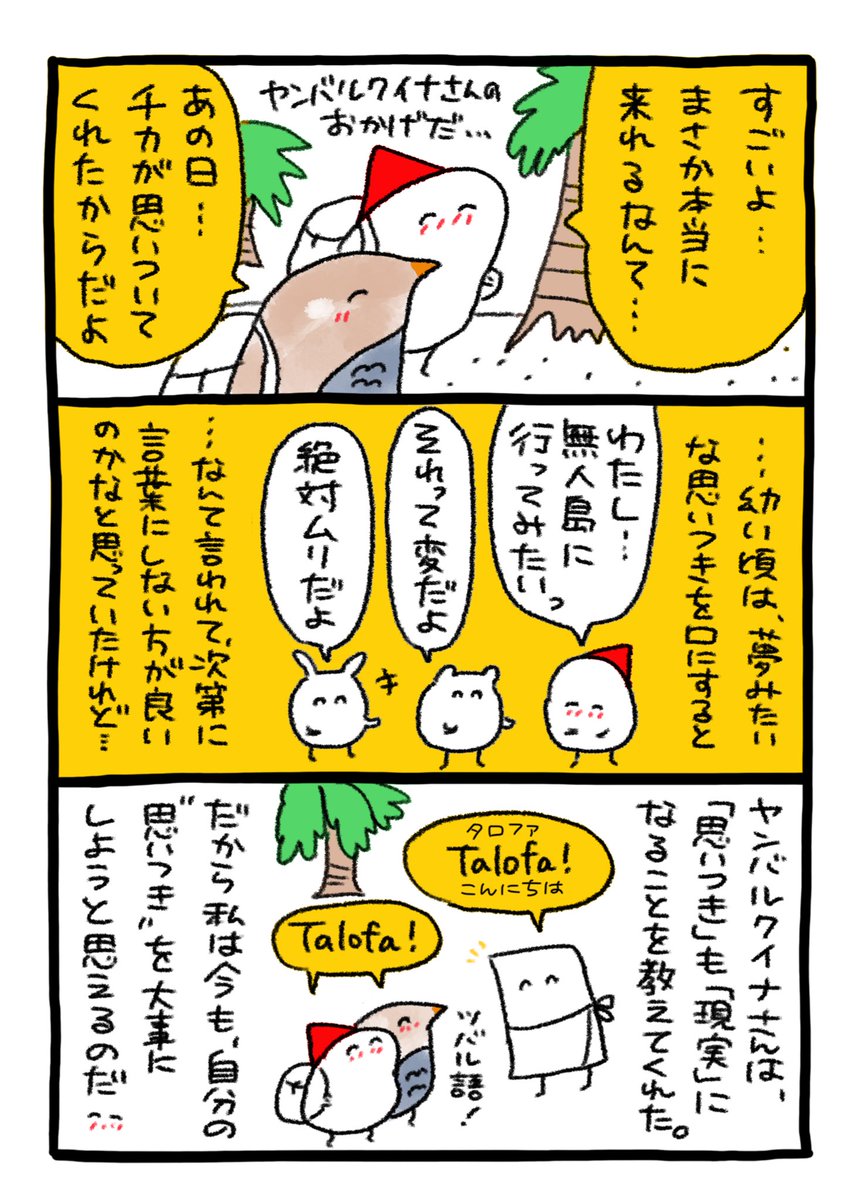 フットワーク (2/3) 