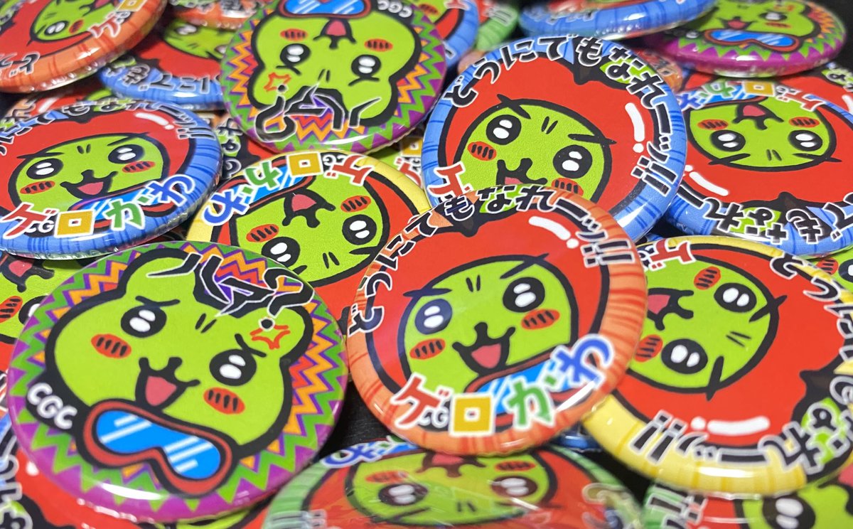 GeroCup's tweet image. (*´ｪ`*) さて今回の缶バッジですが…売店を利用したシト優先で差し上げたいと思いますので何か証拠の品とかレシートとかフランクの串とか交換したタイヤとか持ってナカノヒトかCGC公式カメラマン@pi3rr33 探してください🙏webikeさんの500ポイントプレゼント企画利用もOK😊 event.webike.net/event/763