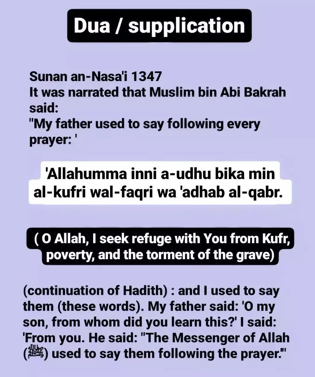 Add this Dua in your list.