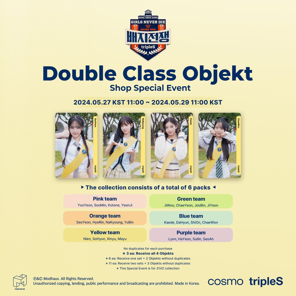 tripleS Badge War 2 Double Class Objekt Shop Special Event 📅 2024.05.27 11:00 ~ 2024.05.29 11:00 KST Check out in <COSMO : the Gate> 🔗 bit.ly/3VbiksU #tripleS #트리플에스 #トリプルS #배지전쟁2 #BadgeWar2