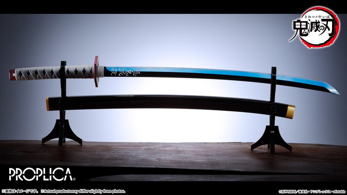 PROPLICA 日輪刀　冨岡義勇　時透無一郎 ◢◤ ついに予約開始！ ◢◤ 「PROPLICA 日輪刀（冨岡義勇）」 5月24日