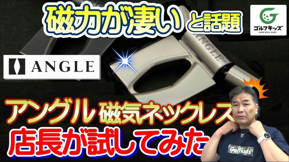 okuradanigolf's tweet image. youtu.be/xuACqxlbN2o