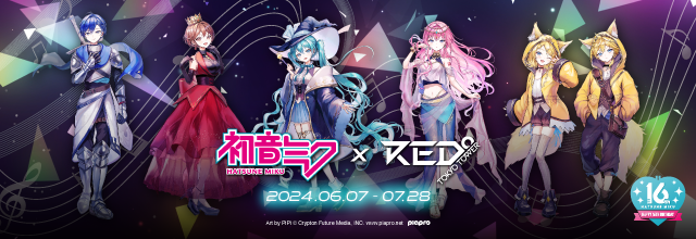 初音ミクブログ更新　初音ミク16th × RED° TOKYO TOWERのイベントが決定！チケット好評受付中！　blog.piapro.net/2024/05/ni2405… #初音ミク #miku16th