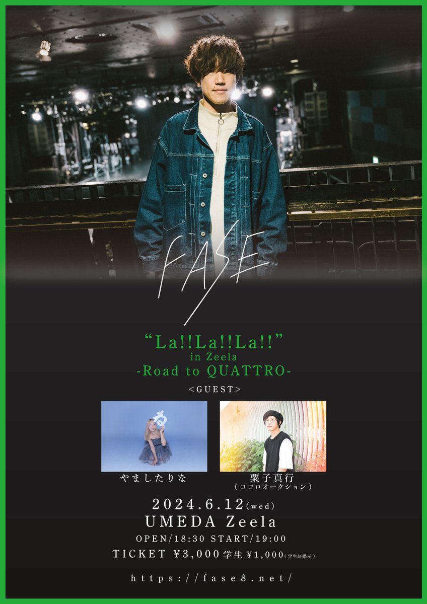 白鷺琴音　11/1 予約)(W_5486)1/4 佐々木琴音 Innocent Bunny Ver. 絶対純白♡魔法少女 (未