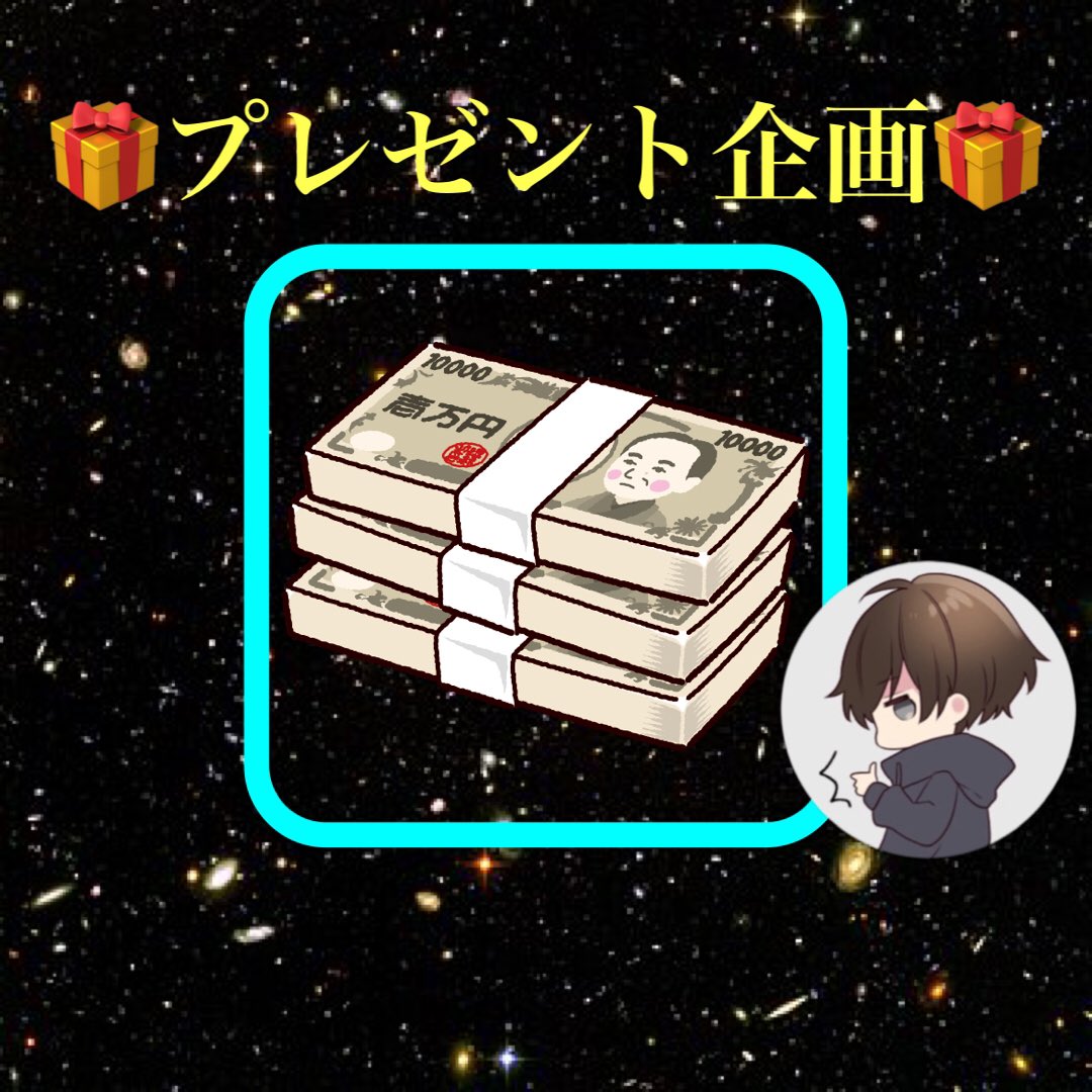 æ¬ç°ç¿@æŸçœ®ãã¬ãŒã㌠(@sho_honda_ea) on Twitter photo æšæ¥çšŒãã 600äžã®å©çãã
ãã¬ãŒã³ãäŒç»ãããŸãð
æ¡ä»¶ã¯ãªã¢ã§
5åã«çŸé15äžåãã¬ãŒã³ãïŒ
æ¡ä»¶
1ïžâ£åããã©ããŒ
2ïžâ£ãã®æçš¿ã®ããããRT
æ®æ®µããåã®æçš¿ã«ã³ã¡ã³ãããŠãããŠã人ã¯åœéžç¢ºç2åUPðº
ç· å5/27
æ¥é±ã¯LINE远å è
éå®ã®ãã¬ãŒã³ããéå¬ããã®ã§åºå®ãã€ãŒãããã©ããïŒ æšæ¥çšŒãã 600äžã®å©çãã
ãã¬ãŒã³ãäŒç»ãããŸãð
æ¡ä»¶ã¯ãªã¢ã§
5åã«çŸé15äžåãã¬ãŒã³ãïŒ
æ¡ä»¶
1ïžâ£åããã©ããŒ
2ïžâ£ãã®æçš¿ã®ããããRT
æ®æ®µããåã®æçš¿ã«ã³ã¡ã³ãããŠãããŠã人ã¯åœéžç¢ºç2åUPðº
ç· å5/27
æ¥é±ã¯LINE远å è
éå®ã®ãã¬ãŒã³ããéå¬ããã®ã§åºå®ãã€ãŒãããã©ããïŒ