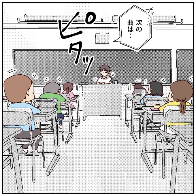 クラス全員が息を呑む瞬間…(2/4)
#漫画が読めるハッシュタグ 