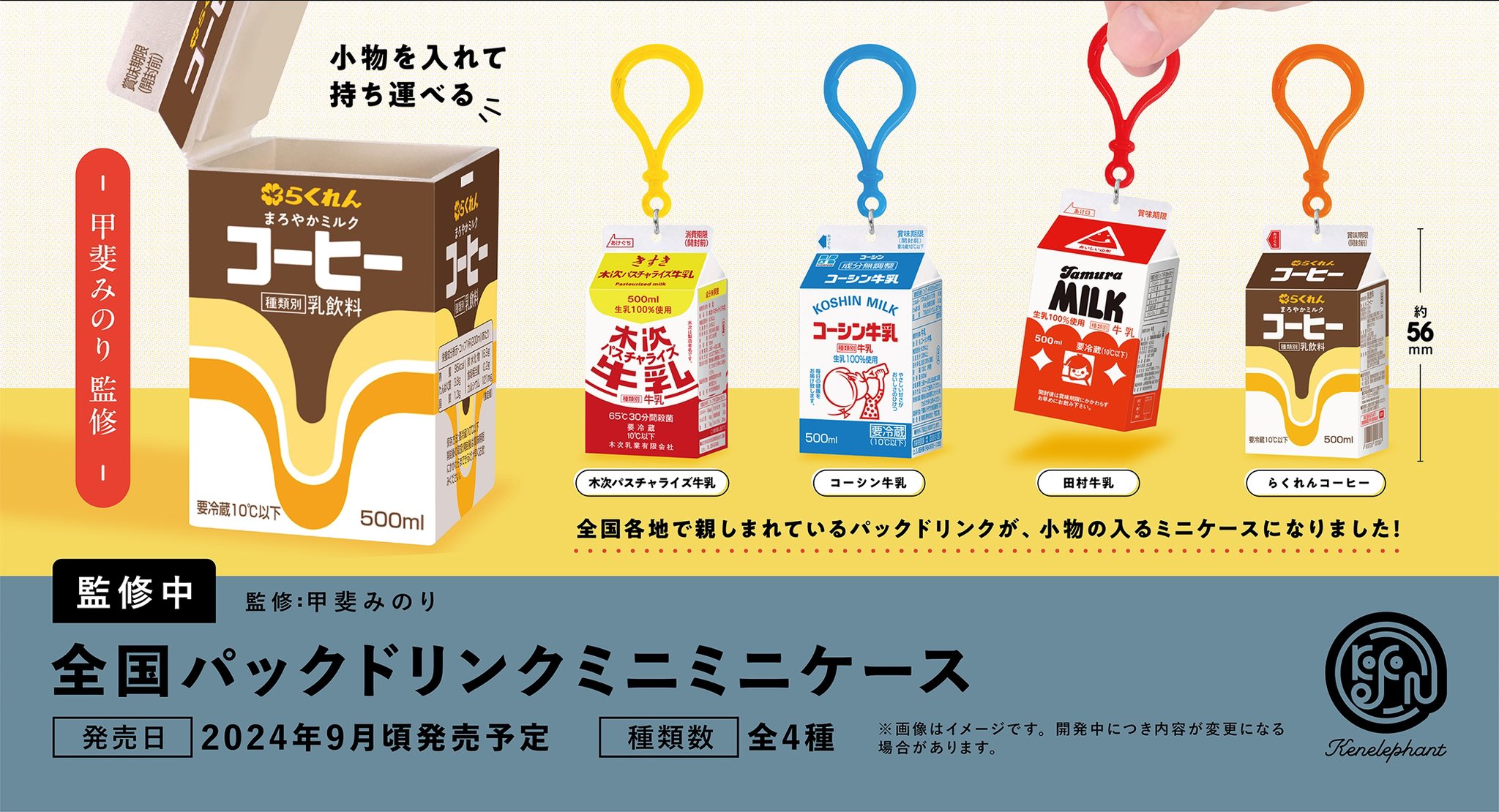 Ken まとめ買い3品の出品 まとめ）エプソン インクボトル ケンダママットブラック 増量