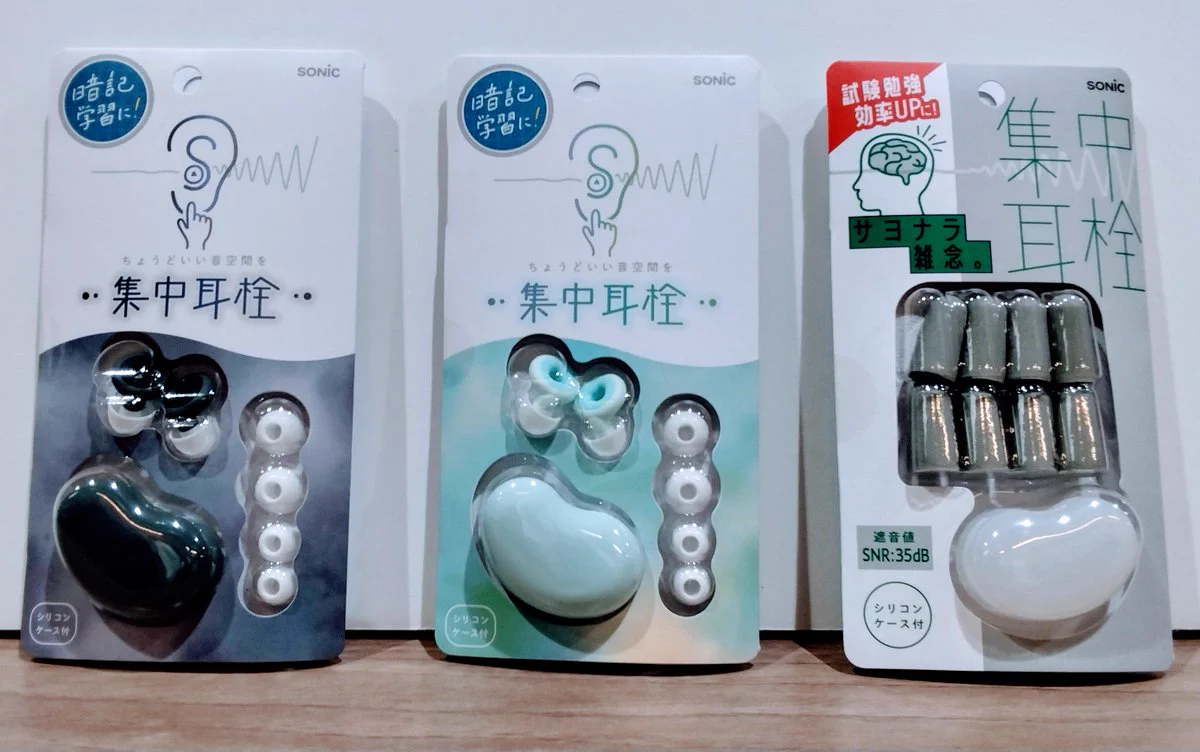 未来屋書店 水戸内原店 【公式】 on X: 
