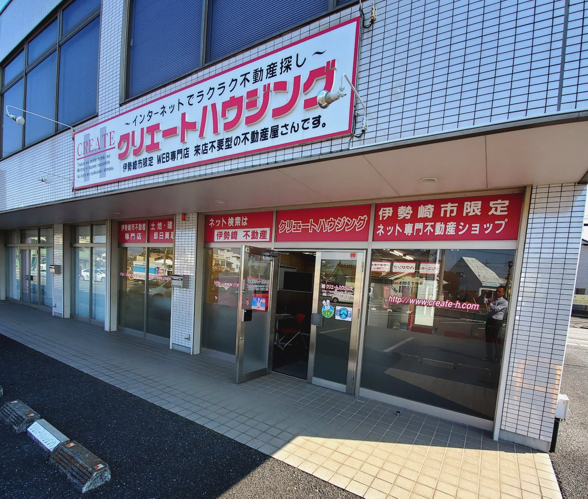 homecreate's tweet image. 「相続した不動産を売却した場合、実際の手取り額はいくら位になりますか？」と言うご質問を頂きました！

その方は土地（市街化区域）の土地を相続されて、既に家が有るので不要なので売りたいけど、実際税金や差し引き金額で手取り額が知りたいとの事でした。

簡単にご説明致します。…