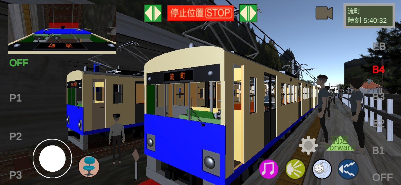 鉄道　ワンマン ATSUSHI Train Museum」 和歌山電鉄