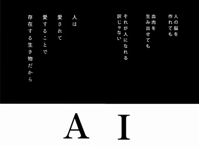 AI(13/13) 