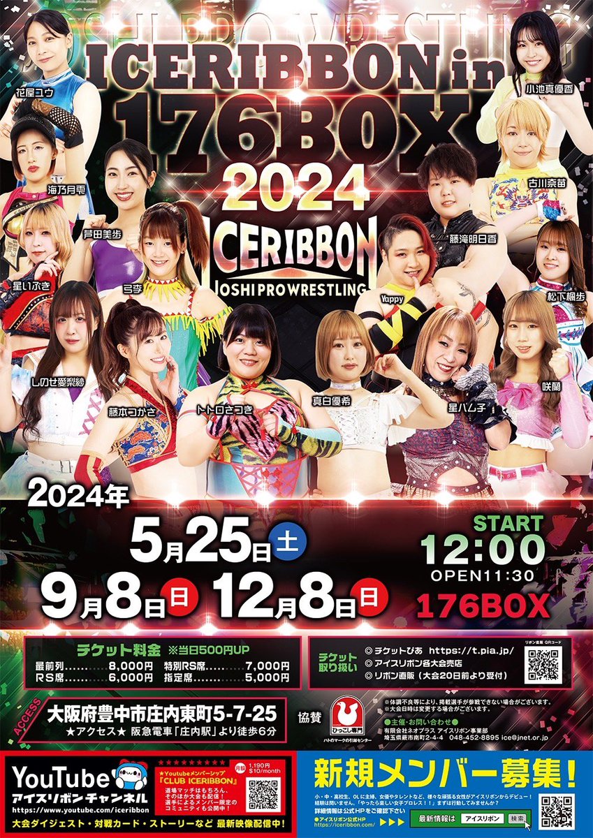 明日！大阪176BOX！ Miki FortuneとYappyタッグ！ めちゃくちゃパワー放題タッグになるよー！ チケットはチケットペイで！🎫 ticketpay.jp/booking/?event… Tomorrow at Osaka’s 176BOX! Miki Fortune and Yappy are teaming up! There’s some crazy power happening in this team! You can grab your