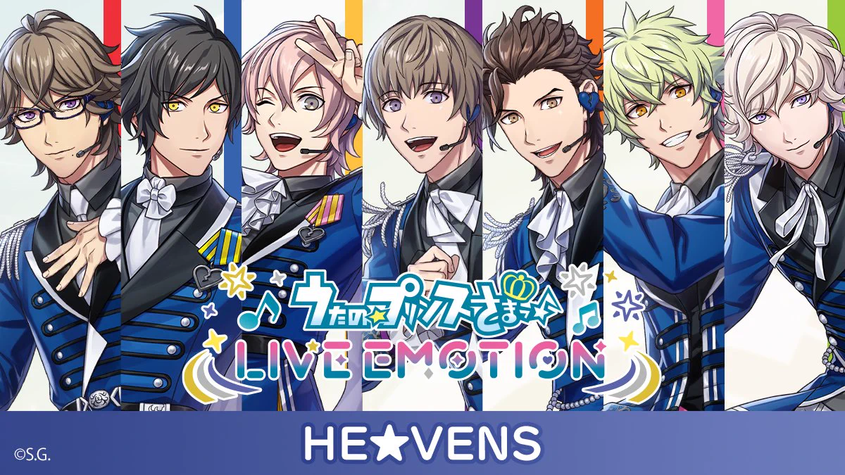 HE★VENS ブロマイド 鳳瑛一 皇綺羅 鳳瑛二 桐生院ヴァン うたの☆プリンスさまっ♪ LIVE EMOTION on X: 