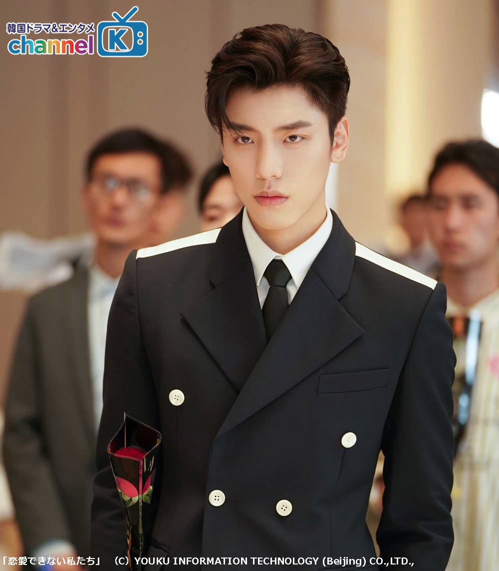 ChannelK_PR's tweet image. ■─　─　─　─　─　─
年下男子の一途な姿に
胸キュンが止まらない💗
─　─　─　─　─　─■

レーサー🏎の夢を認めてもらうため
母の会社で仕方なく働く🏢ことになった
ジアシン (ワン・ズーイー)

しかしそこで出会った
バリキャリ💻で恋愛未経験🙅‍♀な
上司のことが気になり始め…？…