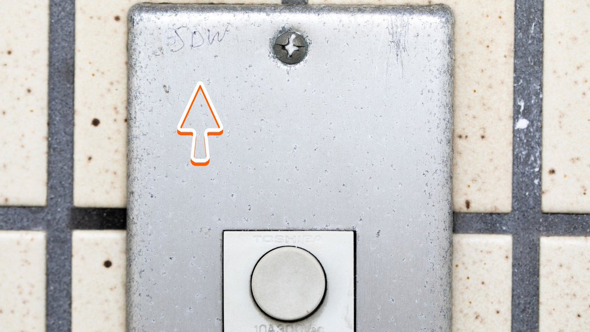 193fp's tweet image. 家にこれがあったら危険…よく見てね↓