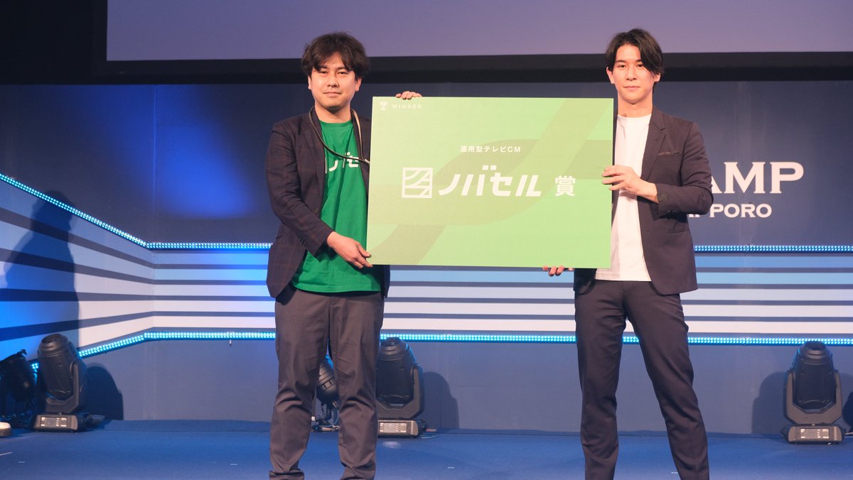 Kepple_jp's tweet photo. ／
B Dash Camp 2024 Spring Pitch Arena
スポンサー各賞の発表🎊
＼

野村賞：株式会社Singular Perturbations
ノバセル賞：株式会社Smart Craft
AGS賞：株式会社Penetrator

#bdashcamp https://t.co/TqT9OYTZBo