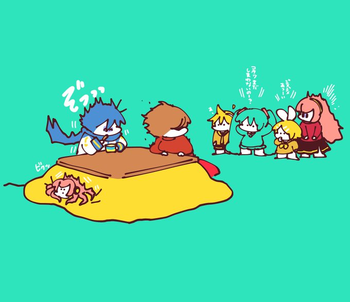 「kotatsu under kotatsu」 illustration images(Latest)