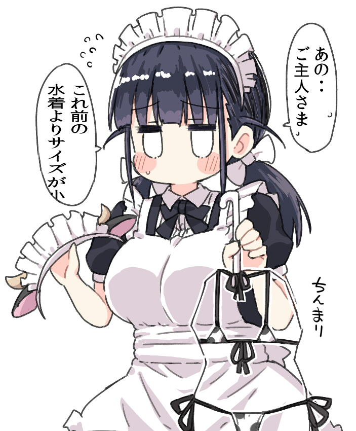 はぁはぁはぁはぁはぁはぁ・・Skeb納品できた!大変お待た致しました!今回のでお引き受けした分すべて終了です。またリクエスト募集開始したらよろしくお願い致します:(っ'ヮ'c):アリガトー 