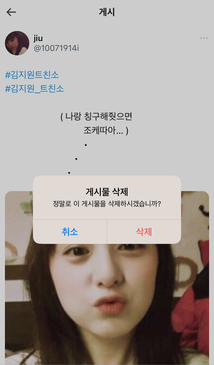 트친소 내렸습니다♡ 
잘부탁드려요옹💕