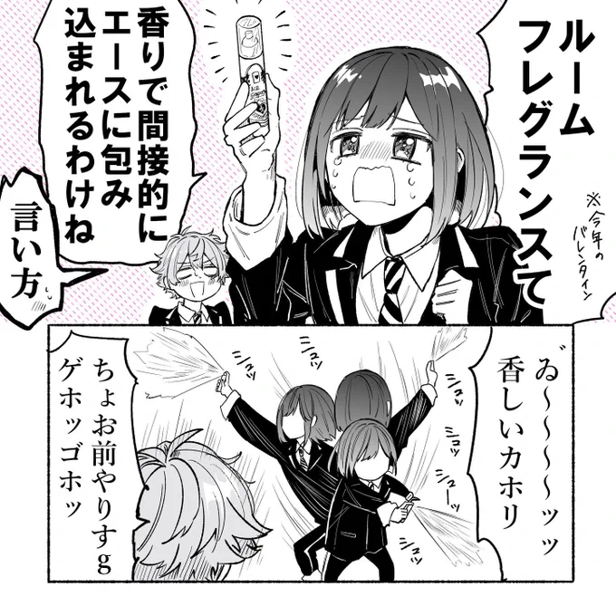 めちゃガチどすけべエー監、描こうにもネタ思いつかないのが欠点    わたしのエカン、いつもこんなだから…… 