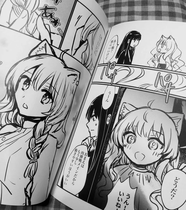 本文は描き下ろしオオカミ娘のゆるい漫画です(ラフです) 