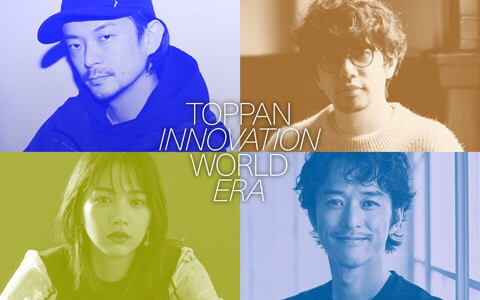 【#日比野克彦 が登場】

23時からは #小橋賢児
『TOPPAN INNOVATION WORLD ERA』

▼#東京藝術大学 学長でアーティストの日比野克彦が登場。アートの現在地でどんな才能が育っているのか伺っていきます

▼クリエイティブディレクター #大木秀晃 が登場

🎧radiko.jp/share/?sid=FMJ…

#jwave #era813