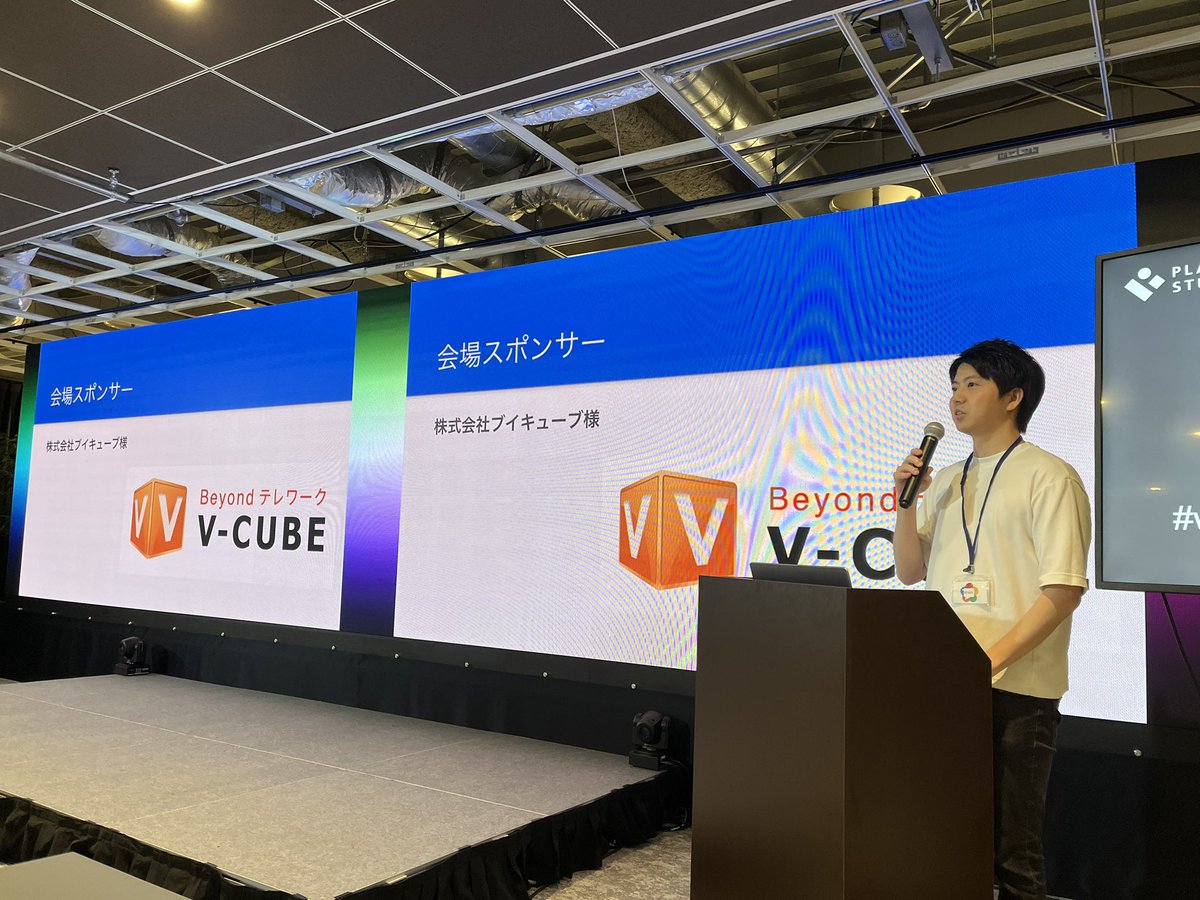 競合とはいえ、仲良くWebRTCの発展に頑張っていきましょう！
#webrtcjp #vonage