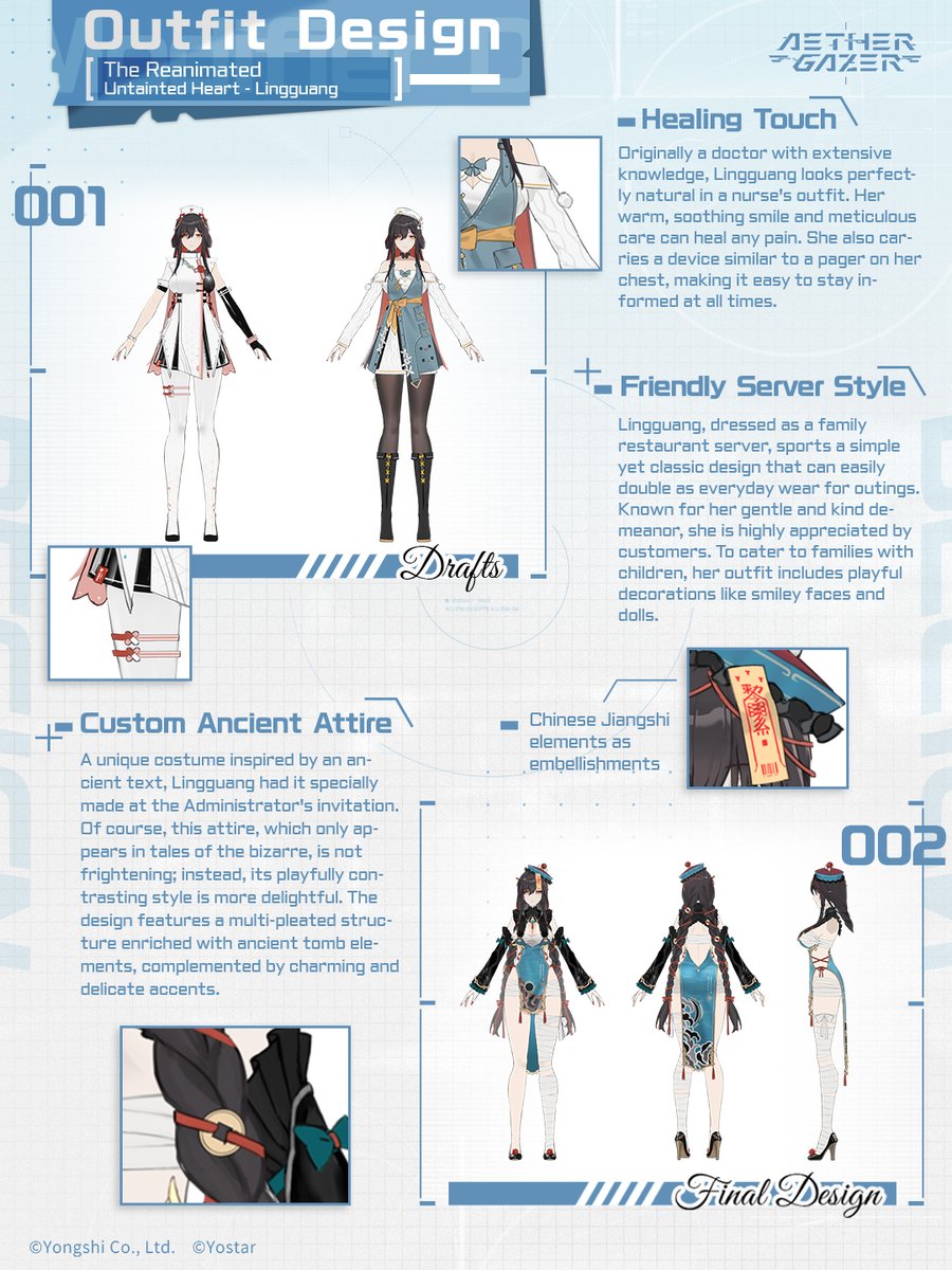 AetherGazerEN's tweet image. 🔒 [Classified] Modifier Outfit Design 
//_ ＿ 
&amp;gt; Admin_Access: Confirmed. 
&amp;gt; Design_File: Unlocked (id=TheReanimatedLingguang). 
&amp;gt; Key_Words: Classic elements, Charming elegance...  

#AetherGazer #Yostar #Lingguang