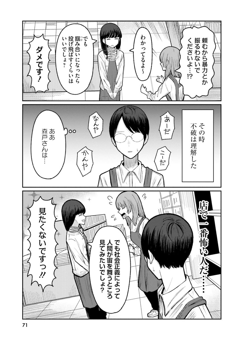 (4/5) 