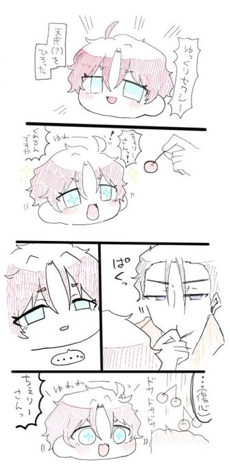 あんころもち(@0808mimim) さんのマンガ一覧 : 24ページ目 | ツイコミ(仮)