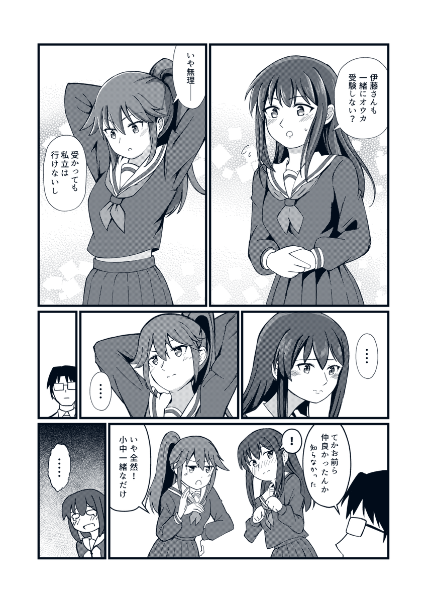 (sample2/2) 