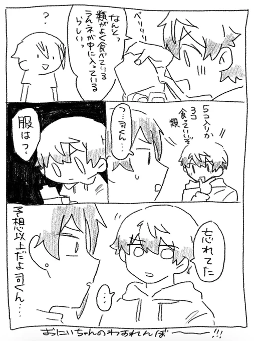 (3/3) 