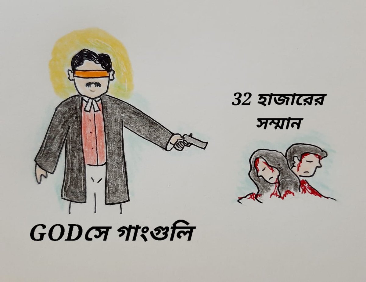 speaker_si45498's tweet photo. #NoVote2Ganguly https://t.co/8abC0730Ak
