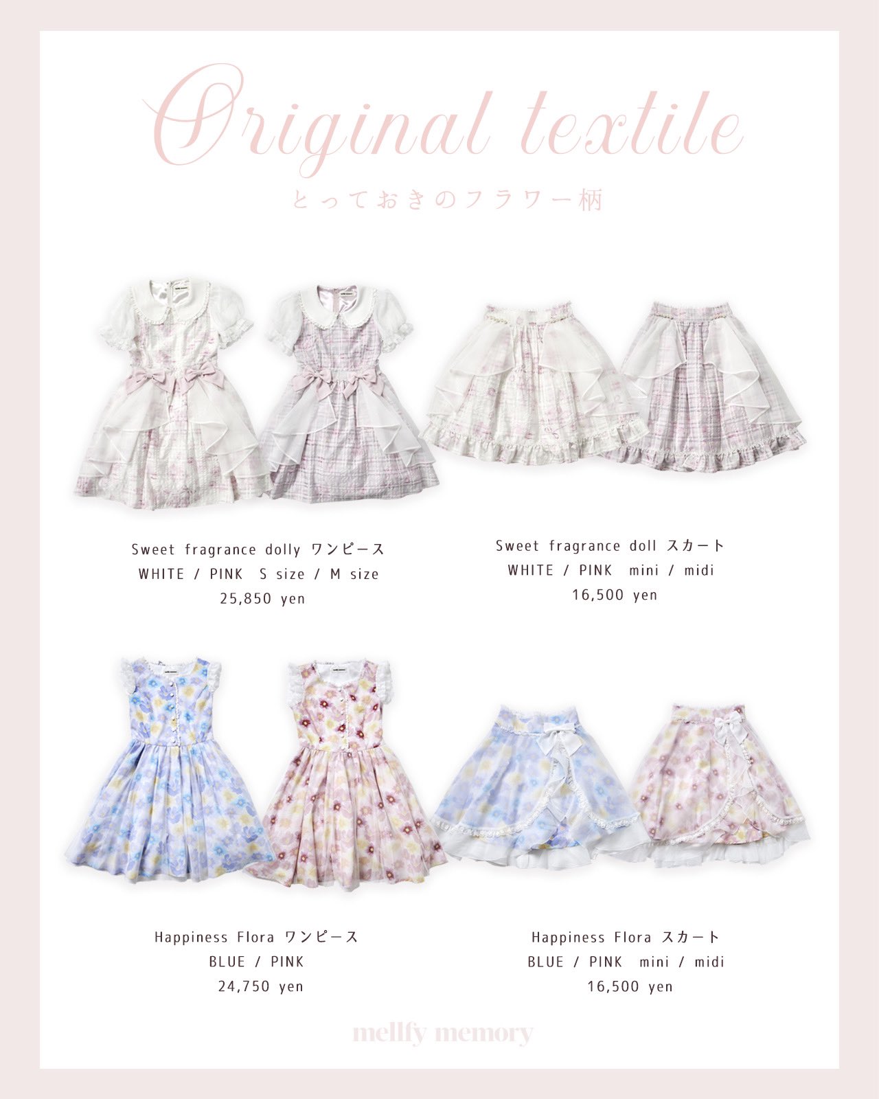 メルフィーメモリー フラワープリントワンピース Fragrance of Rose  