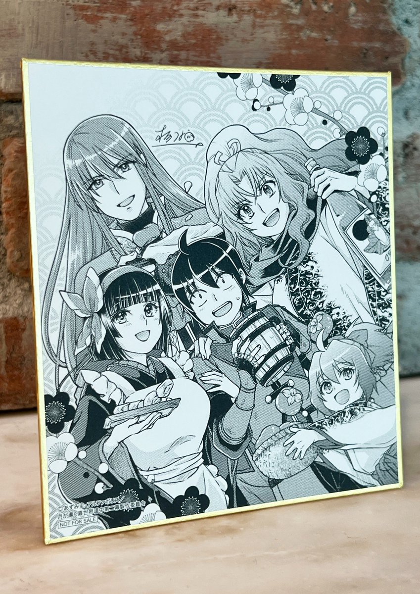 ╋━━ ━━╋ #ツキミチ2 vol.3 7/31発売 ╋━━ ━━╋ サンプル品を