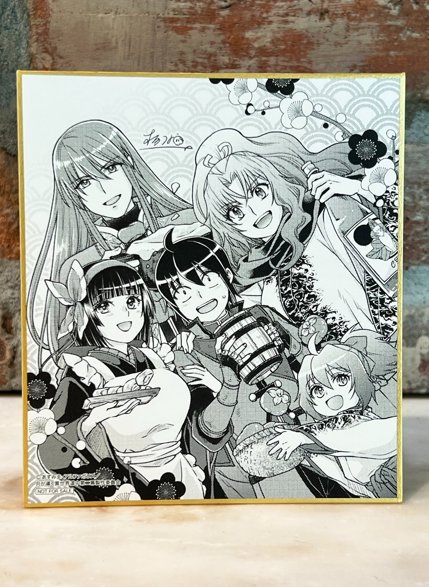 ╋━━ ━━╋ #ツキミチ2 vol.3 7/31発売 ╋━━ ━━╋ サンプル品を