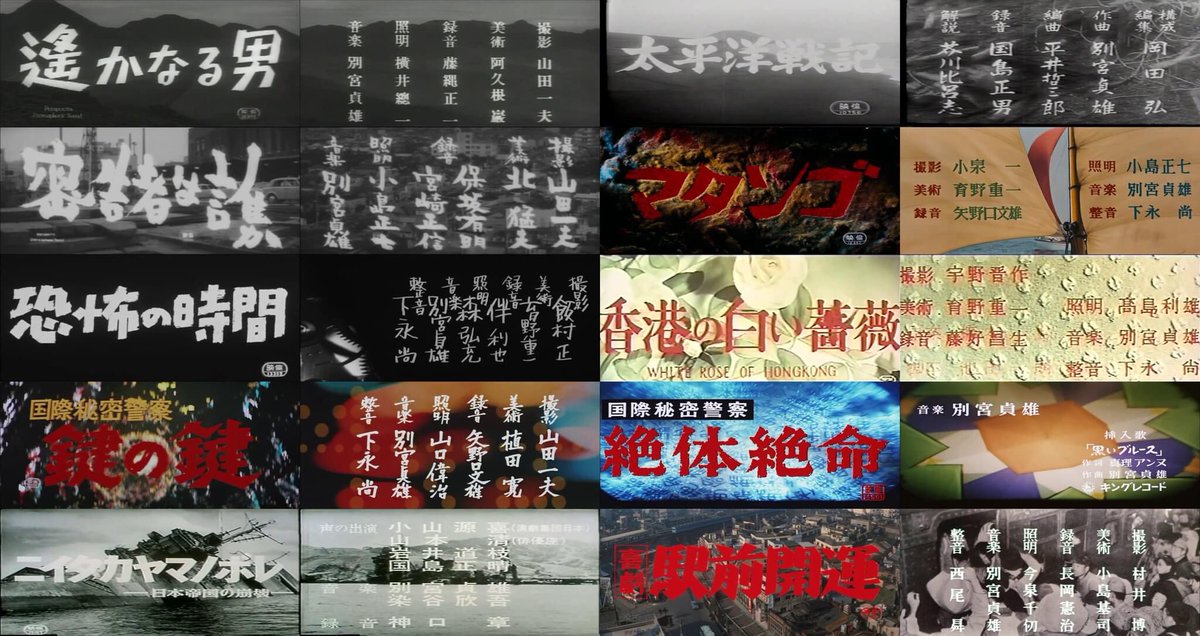 別宮貞雄
交響曲全集(1~5番)
3点セット 別宮貞雄 - Search / X