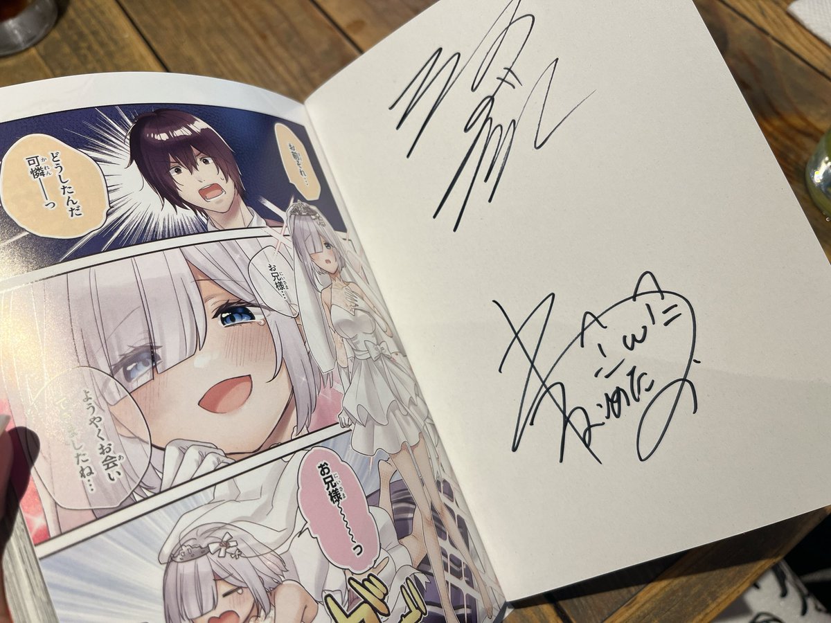 先日『自称Fランク』の完結を三河ごーすと先生やねこめたるさん、担当さんがたとお祝いしてきました〜🍖🥂 素敵な作品に関わらせていただけて本当に幸せな6年でした改めてありがとうございます🥹💗