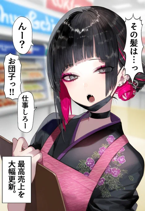 別バージョン
こっちで悩みました。 