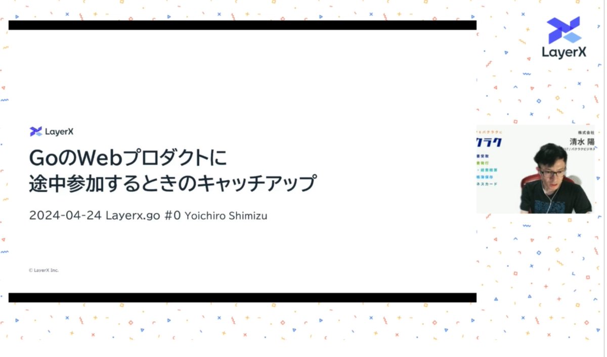 serima's tweet image. 次は @budougumi0617 !!! #layerxgo