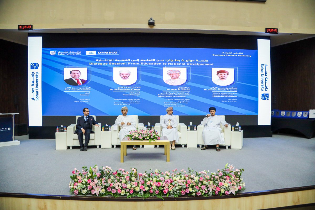 نظمنا حلقة نقاشية جمعت ممثلين من الصناعة والحكومة والأكاديميا، ركزت على أهمية التعاون لتحقيق التنمية الوطنية:

١. رؤية عمان 2040 ودورها في تعزيز التعاون الثلاثي.
٢. الحاجة لتعزيز الشراكات بين الصناعة والجامعات
٣. ضرورة تسريع الربط بين التعليم والصناعة لموائمة متطلبات السوق