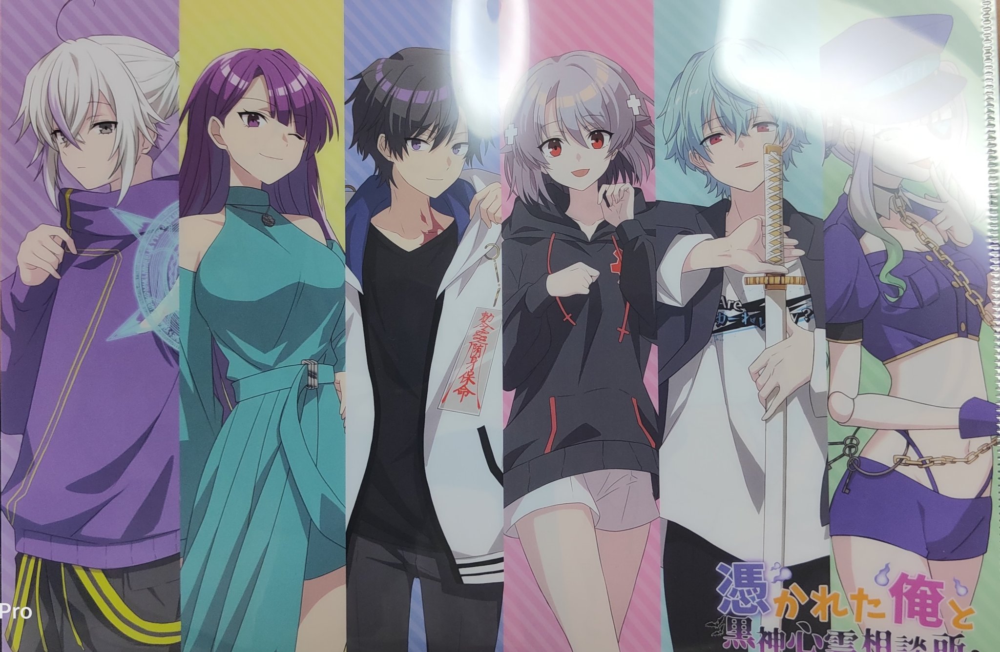 俺クロアニメイト - البحث / X