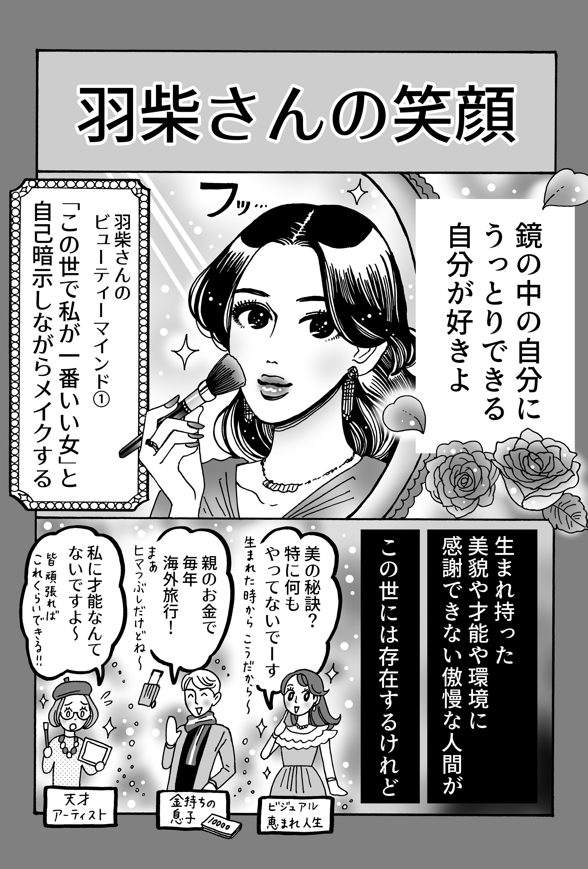 即購入不可 メンタル強め美女白川さん 1～7 既刊全巻 新品]メンタル強め美女白川さん (1-7巻 最新刊) 全巻セット