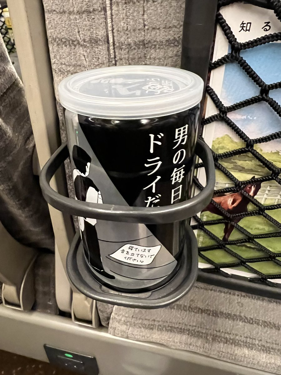 36Satoru36's tweet photo. 🚅降りました。くいだおれてしまいましたがちびちびと🍶…浮腫みやすいので長距離移動にこいつは欠かせません。
#compressport
#くりまんじゅう先輩になりたい https://t.co/H0HJ6AGFOe