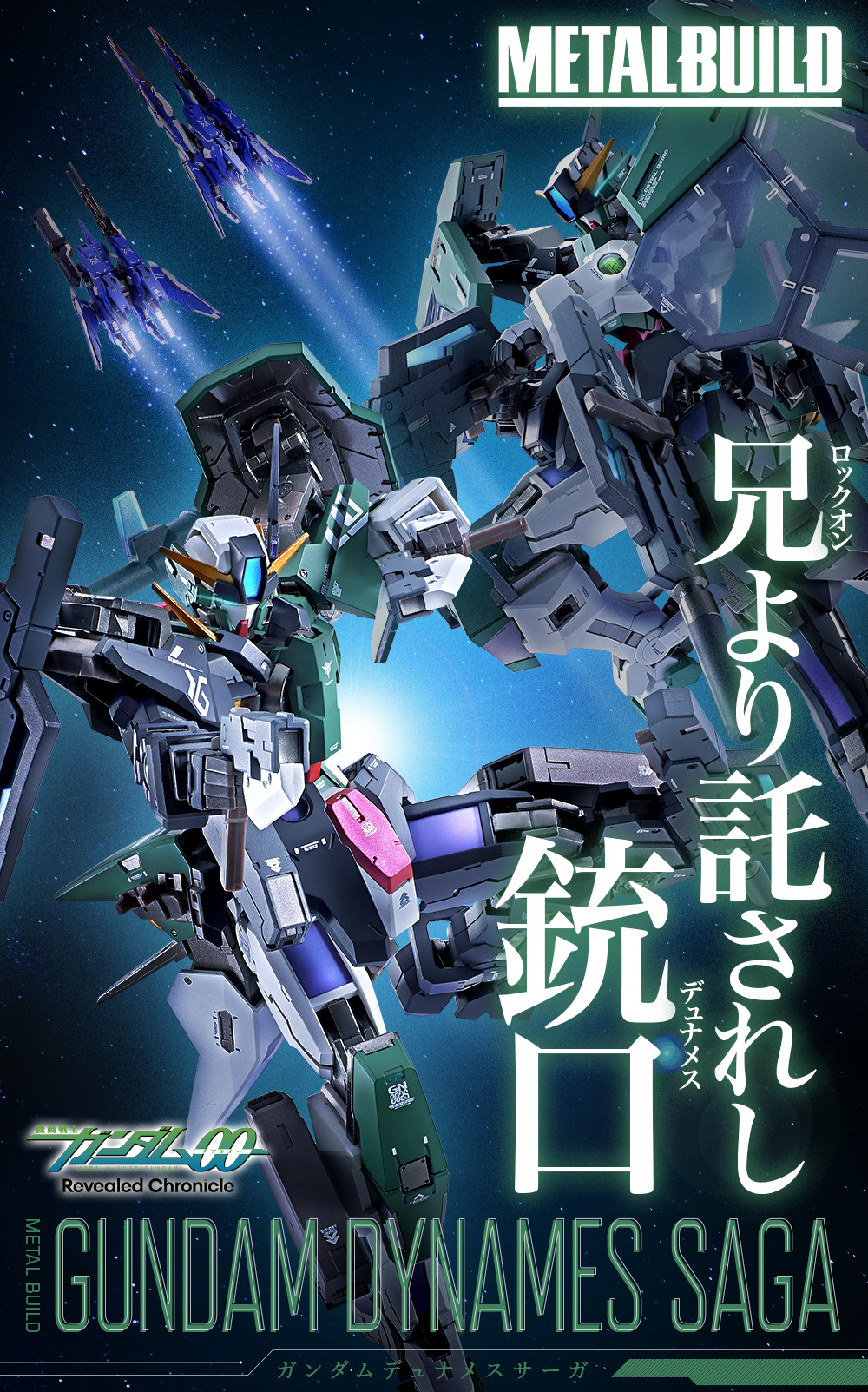 魂ネイションズ公式/BANDAI SPIRITS TAMASHII NATIONS OFFICIAL