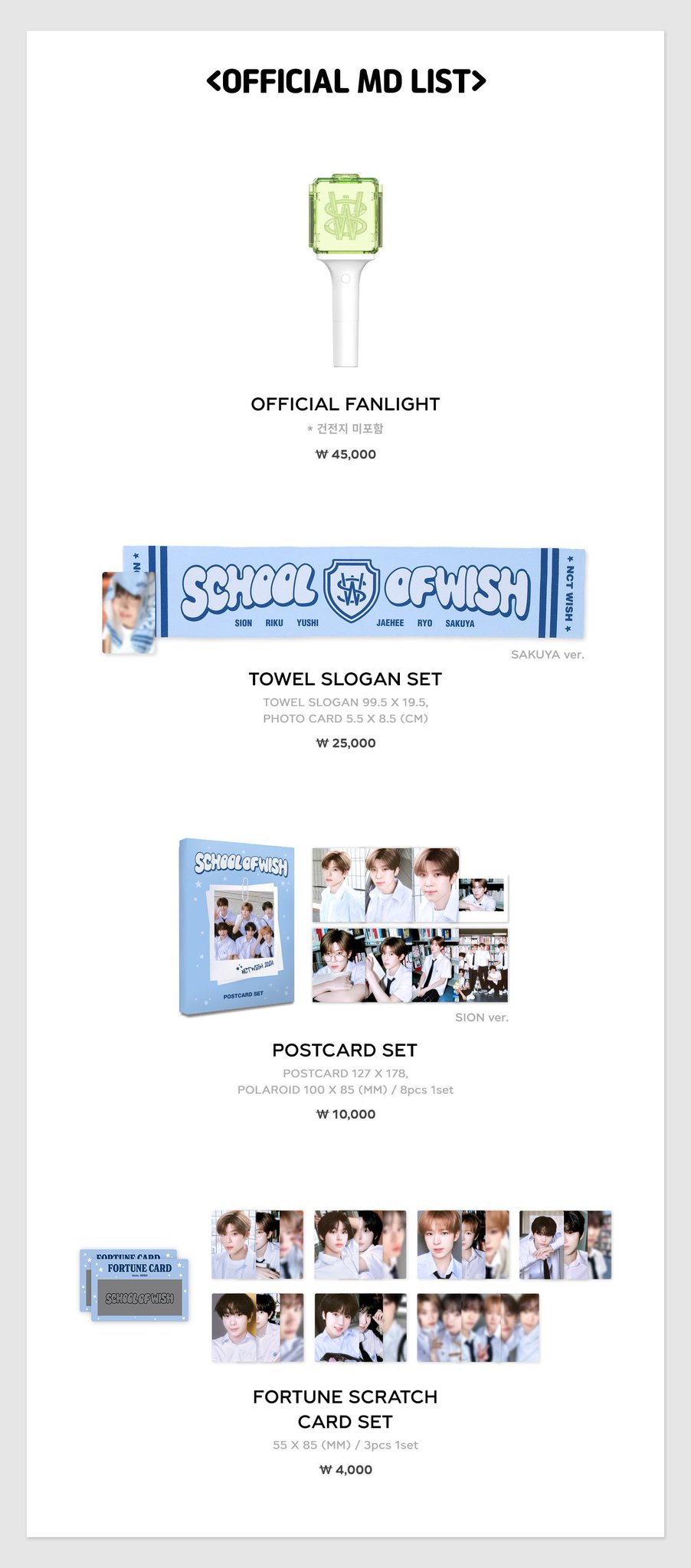 SCHOOL of WISH リク ID PHOTO HOLDER SET 保障できる】 of School Wish SET HOLDER PHOTO ID リク