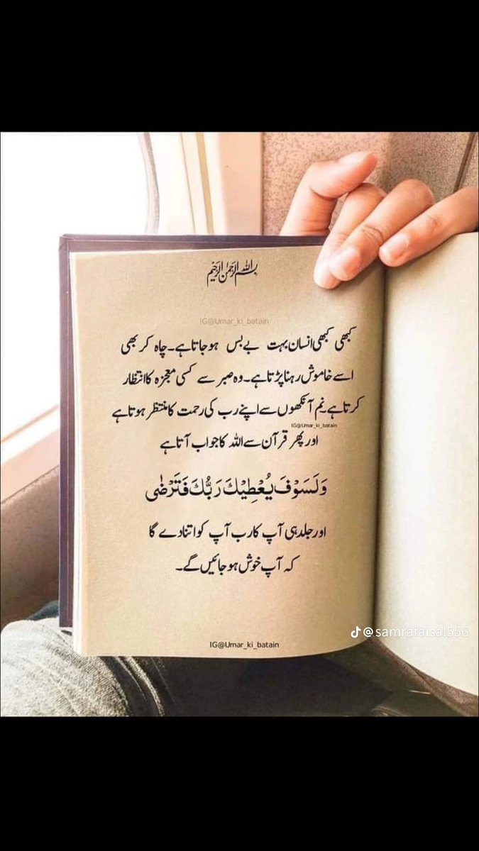 Jumma Mubarak ❣️