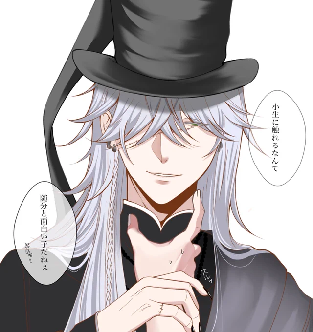 葬儀屋のほっぺ掴みたくて描いたら夢っぽくなった(素材お借りしました) 